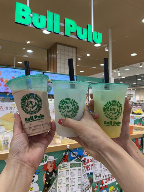 recommendations image for ブルプル アリオ札幌店