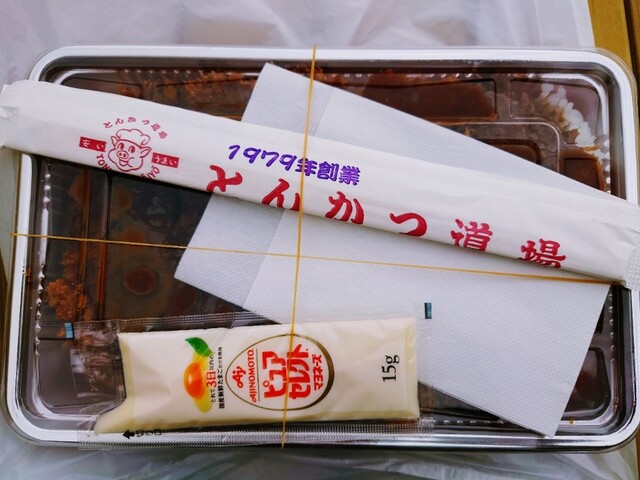 recommendations image for とんかつ道場