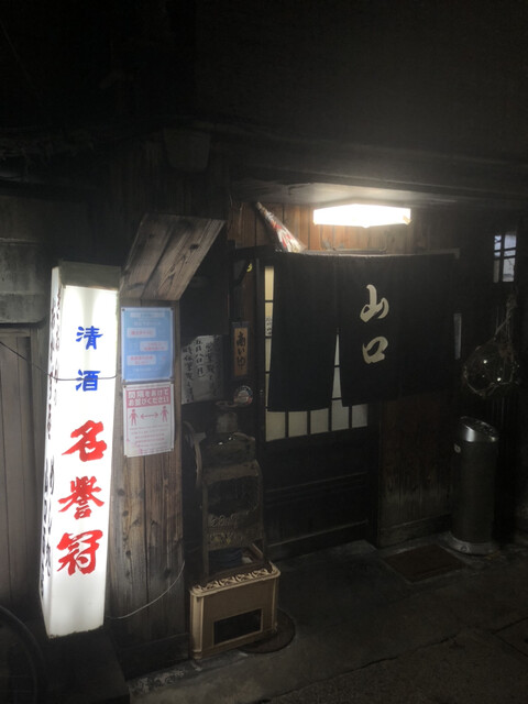山口 西店的实拍高清图