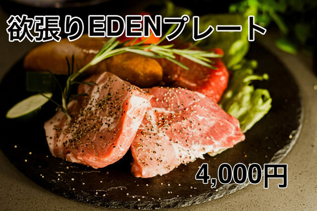 BBQ専門店 歌舞伎町テラスEDEN的實拍高清圖