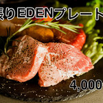 BBQ専門店 歌舞伎町テラスEDEN的實拍圖