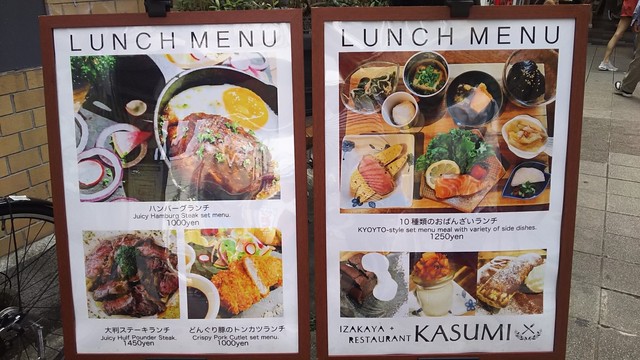 recommendations image for KASUMI izakaya+restaurant