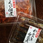 三浦好商店的实拍图