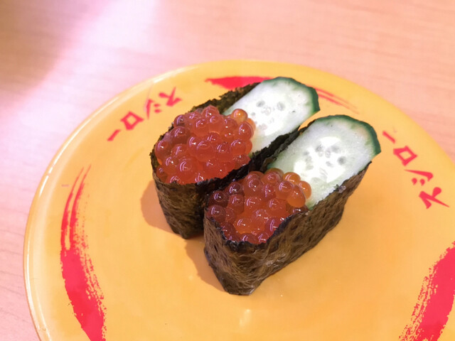 スシロー 秋葉原駅前店的實拍高清圖