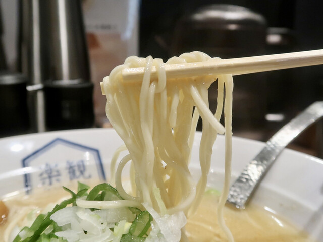 楽観 下北沢店的實拍高清圖
