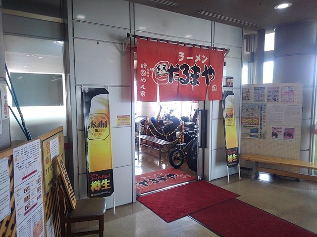 ラーメンだるまや 三笠店的實拍高清圖