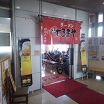 ラーメンだるまや 三笠店的實拍圖
