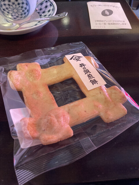 花見せんべい的實拍高清圖