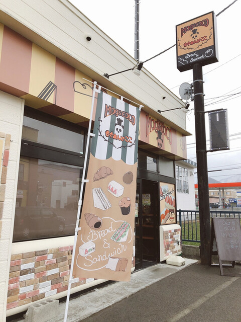 MOG&CoCo 西野店的实拍高清图