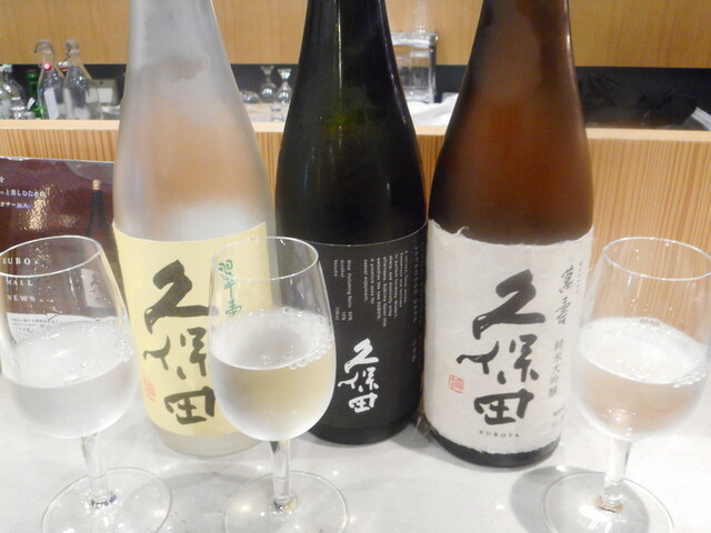未来日本酒店&SAKE BAR的實拍高清圖