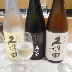 未来日本酒店&SAKE BAR的實拍圖