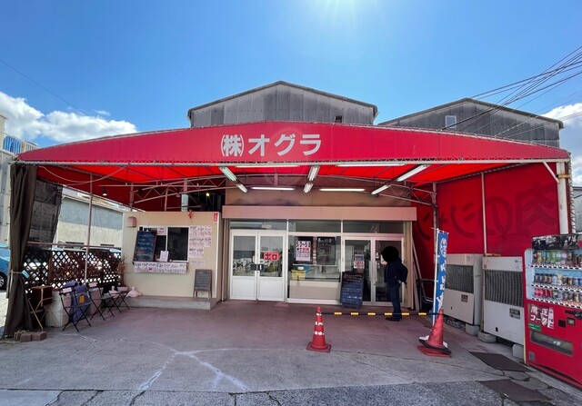 recommendations image for 肉のオグラ