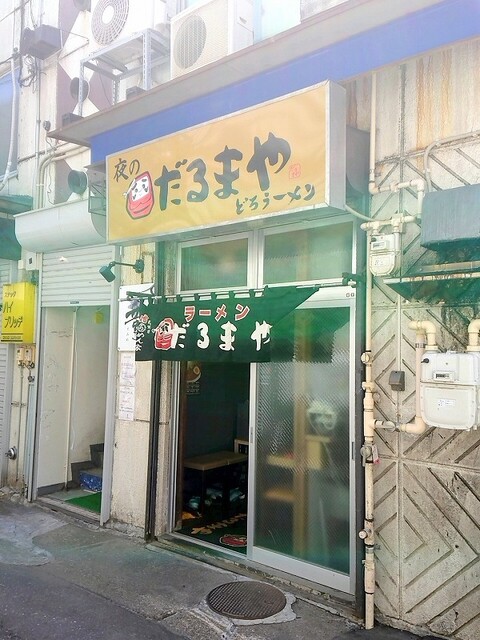 夜のだるまや的实拍高清图