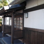 やきとり一平 若草店的實拍圖