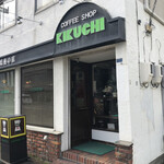 菊地珈琲 本店的实拍图