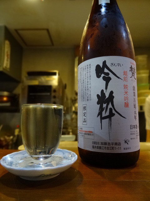 旬菜 あだち的实拍高清图