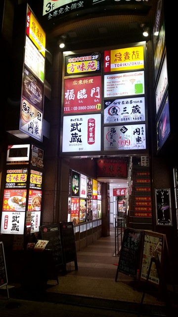 福臨門的實拍高清圖