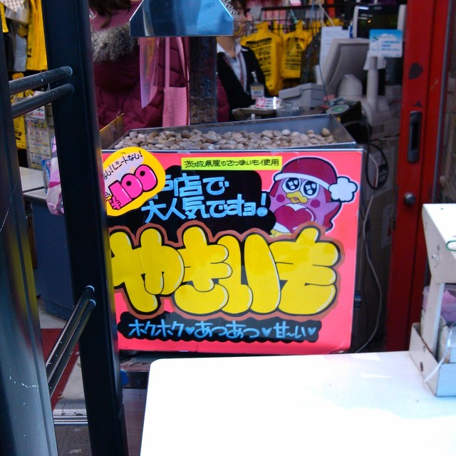 ドン・キホーテ 亀戸駅前店的實拍高清圖
