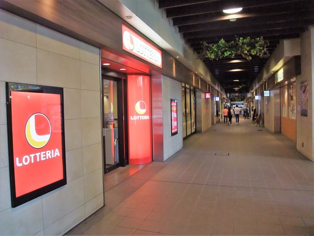 ロッテリア 笹塚店的實拍高清圖