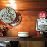 recommendations for 堀江茶房