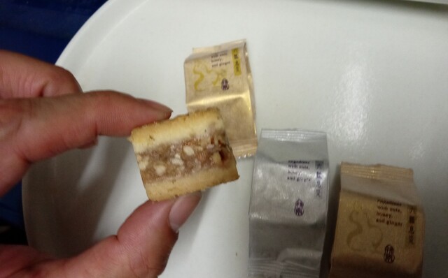 創作菓子の廣尾瓢月堂　東京駅的實拍高清圖