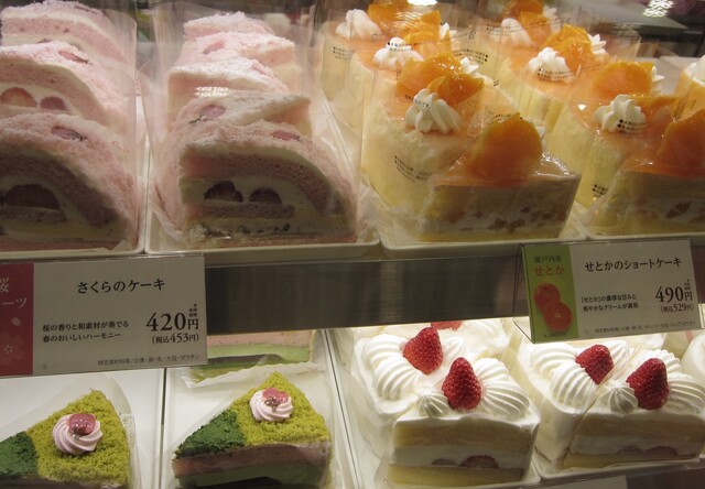 recommendations image for 銀座コージーコーナー 阪急三番街店