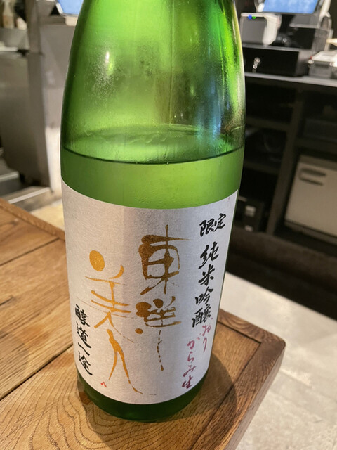 日本酒と焼肉 吉岡太一的实拍高清图