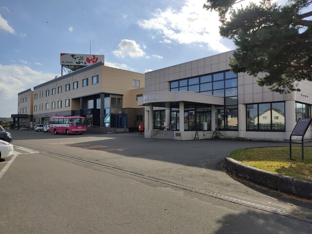 秩父別温泉ちっぷゆう&ゆ的實拍高清圖