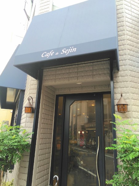 カフェ ド セジン的实拍高清图