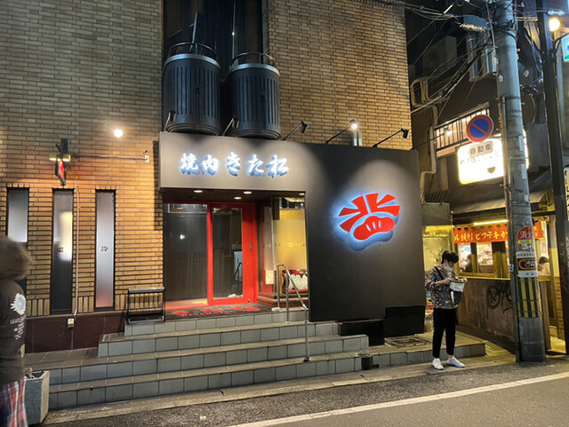 recommendations image for 焼肉 きた松 心斎橋店