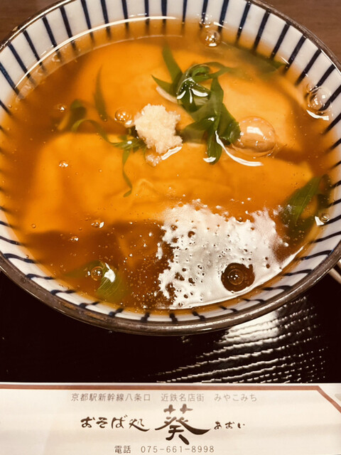 おそば処 葵的實拍高清圖
