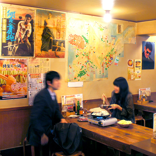 ジンギスカン 土木土木的實拍圖