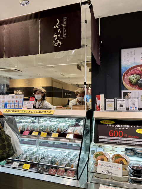 糸島おむすび ふちがみ 博多デイトスいっぴん通り店的實拍高清圖