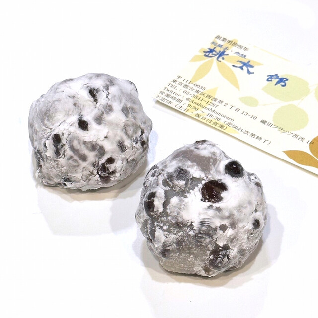 桃太郎的實拍高清圖