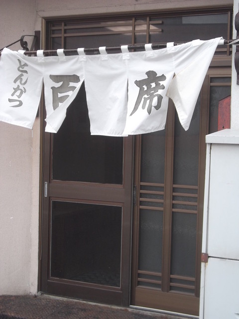 百席的实拍高清图