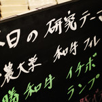 焼肉LABO.的實拍圖