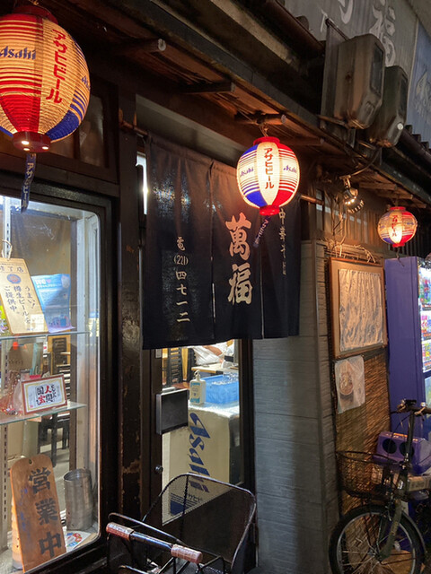 recommendations image for 萬福