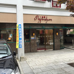 一品香 雑餉隈店的實拍圖