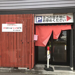 コクミンショクドウ的实拍图