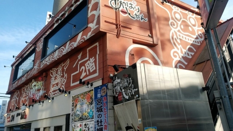 沖縄 あっぱりしゃん 枚方大垣内店的實拍圖