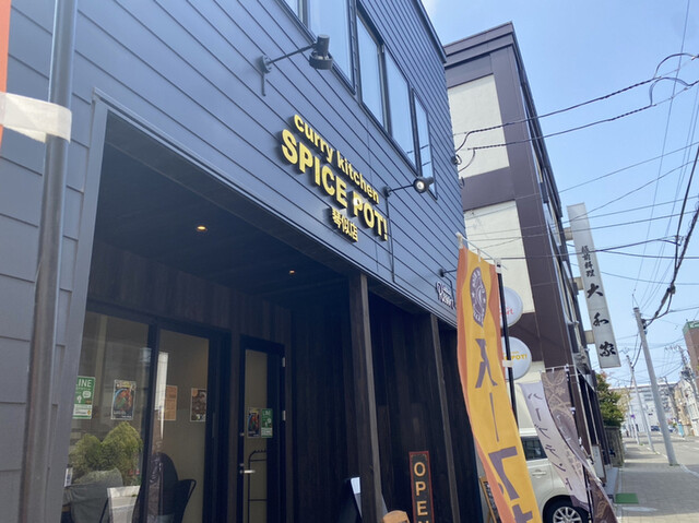 curry kitchen SPICE POT! 琴似店的实拍高清图