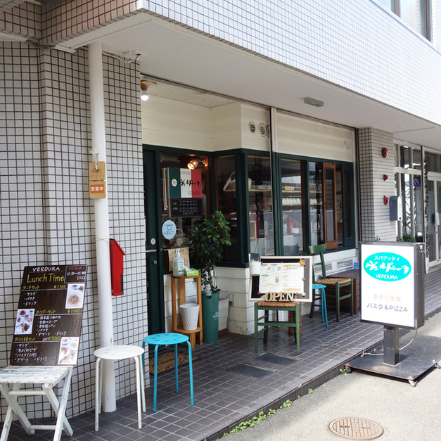 recommendations image for ヴェルドゥーラ