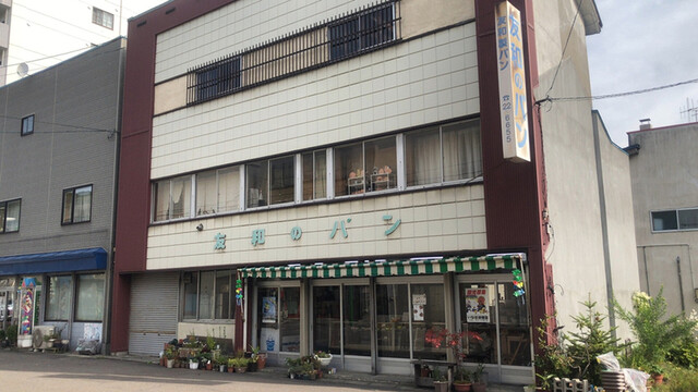 recommendations image for 友和のパン