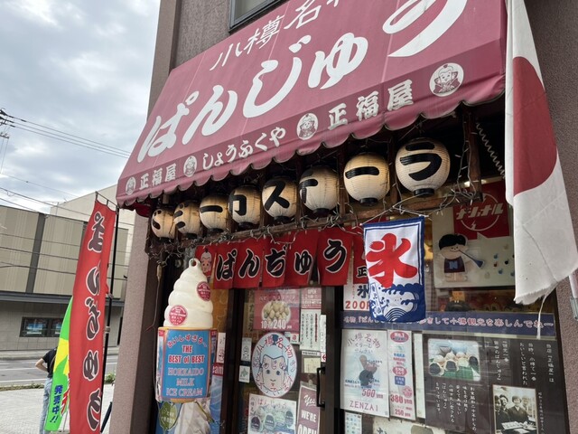 西川のぱんじゅう的實拍高清圖