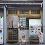 六波羅飯店的实拍图