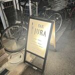 バー　ジュラ的實拍圖