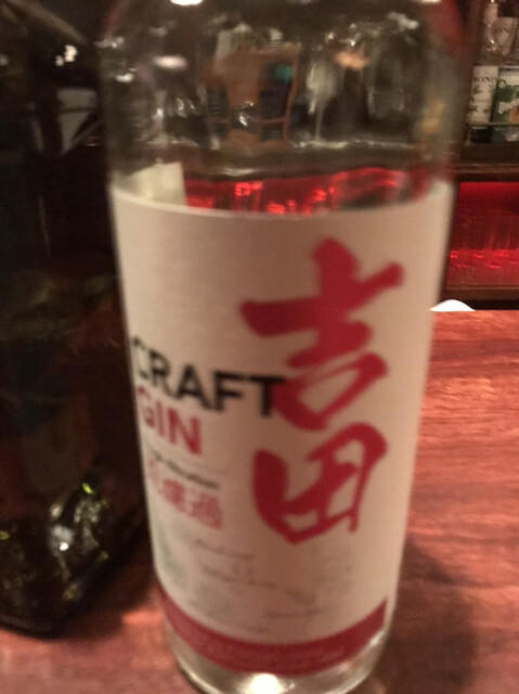 recommendations image for バー クラウドナイン