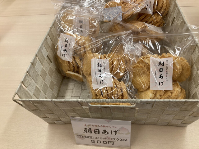 播磨屋本店 天王寺店的實拍高清圖