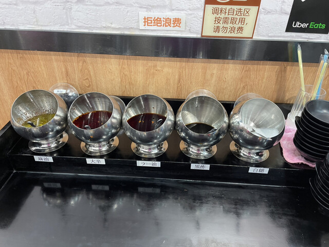 recommendations image for 楊國福 マーラータン 高田馬場店