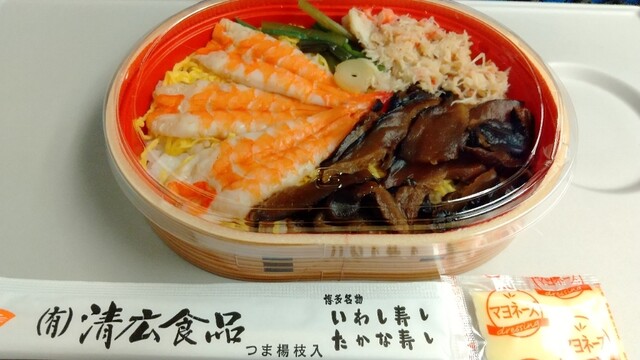 recommendations image for 駅弁処